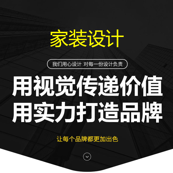 家装3D效果图cad图纸设计