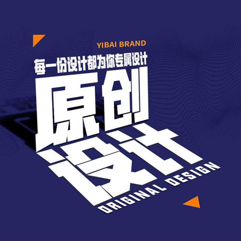 海报/展架/易拉宝设计