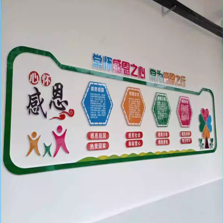 PVC喷UV-常规板材+覆水晶膜