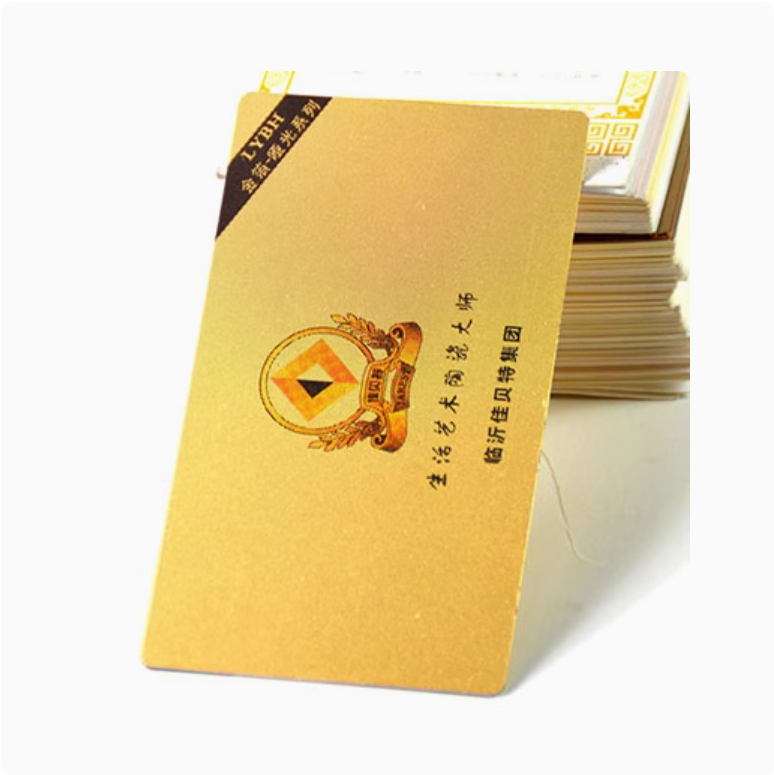 金箔PVC名片