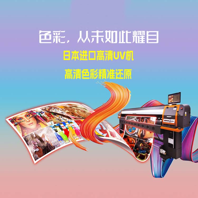 极速出货｜520/550灯布-卷材UV