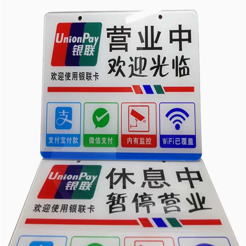 亚克力喷UV-透明板材