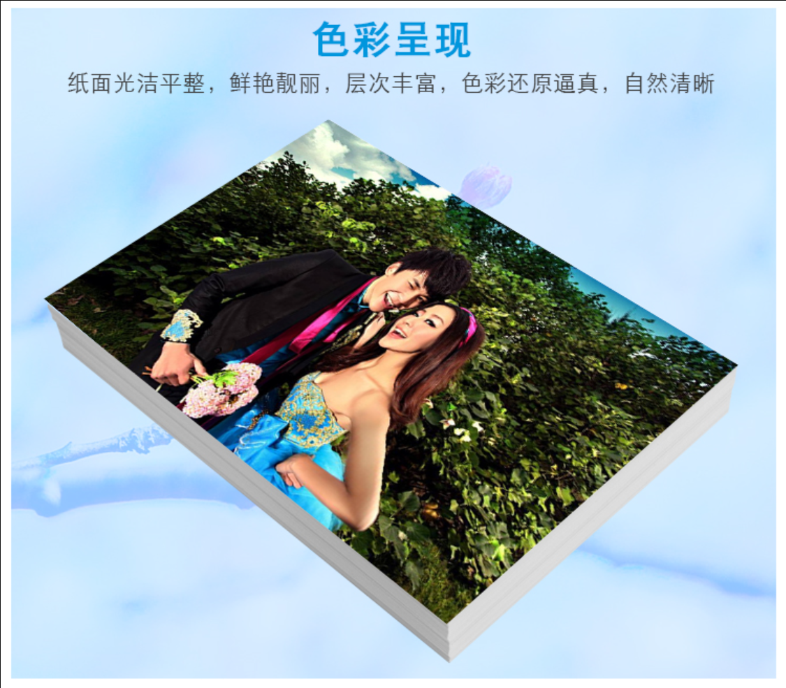 高光相纸｜户内写真