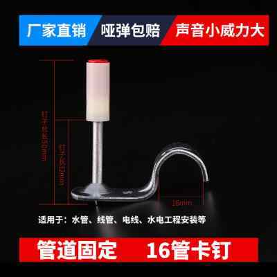 吊顶管卡钉吊顶一体管卡钉 80个/盒