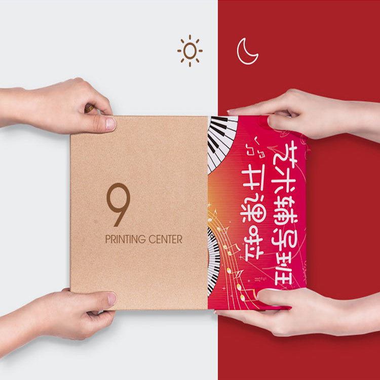 A4铜版纸彩色传单