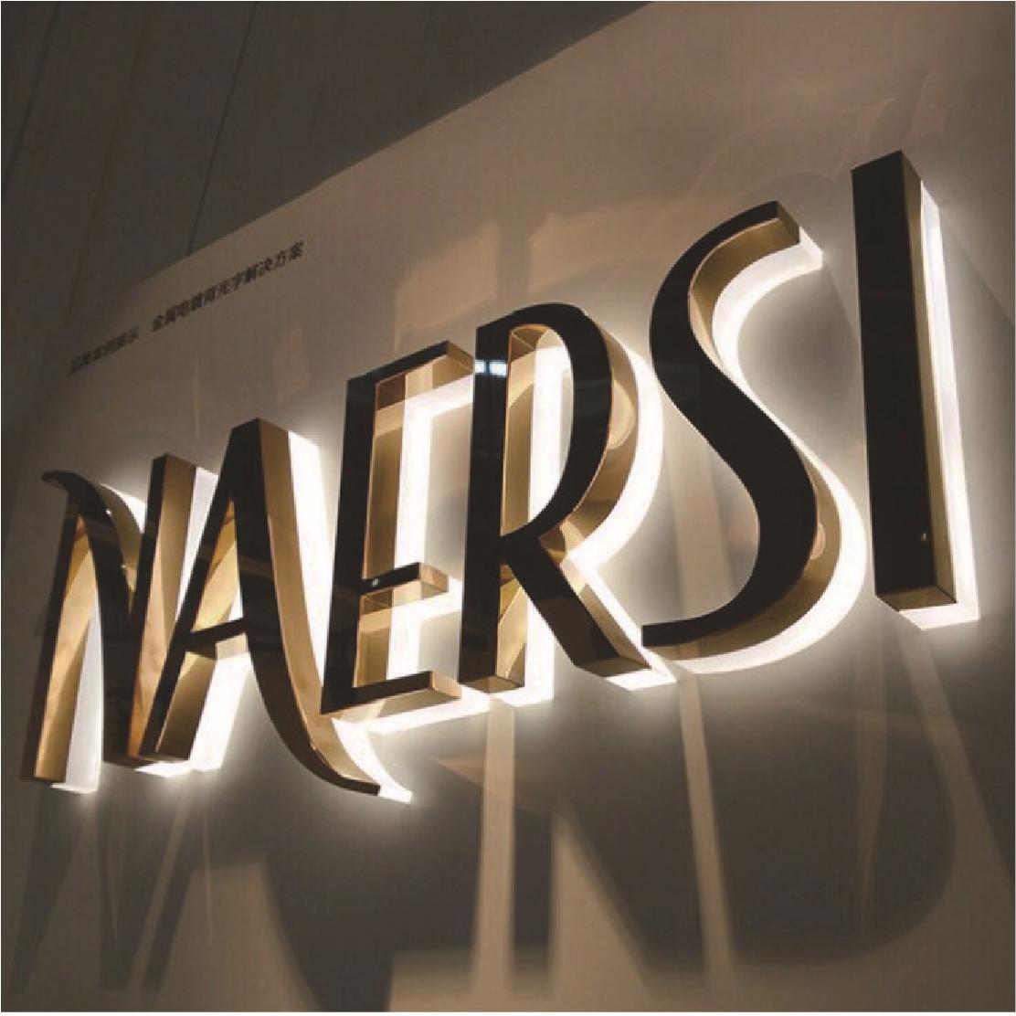 水晶背发光字-精工