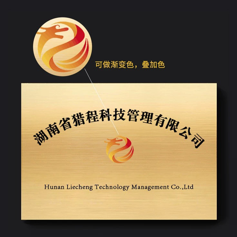 不锈钢牌匾（平面）UV工艺