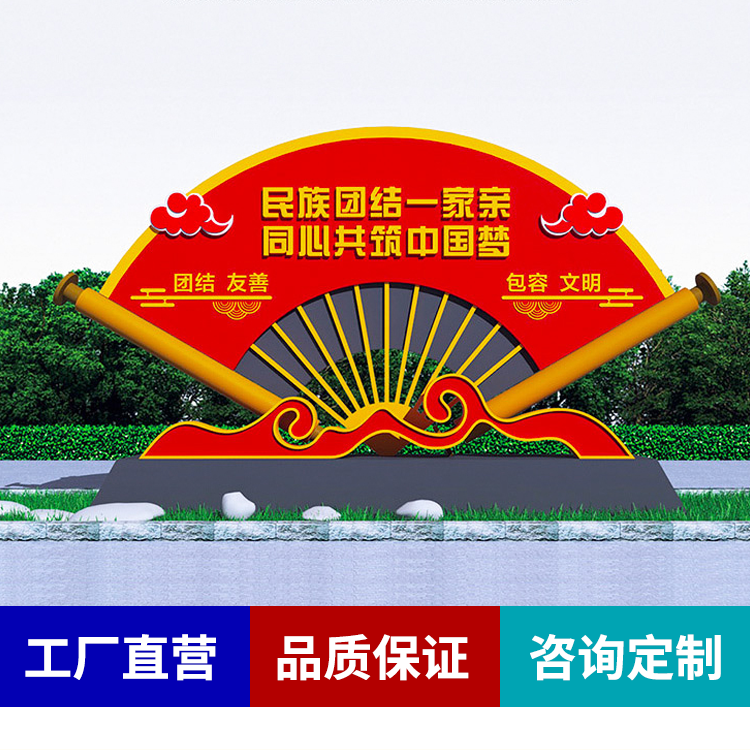 党建标识牌-定制不发光