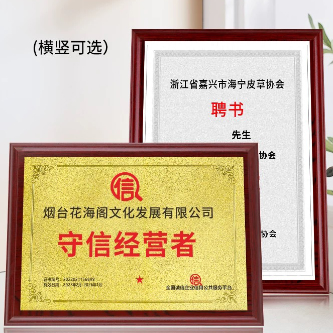 【热销】红木牌/奖牌/授权牌/红木牌匾