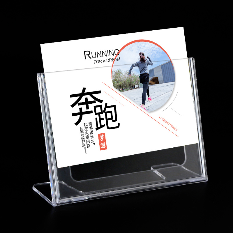 科记L型横款台牌 (台卡/台签)