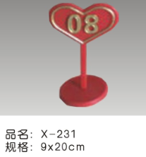 红色心型留座号