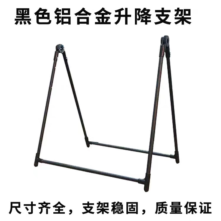 荧光板黑色V型支架