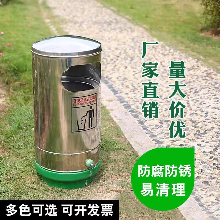 不锈钢垃圾桶