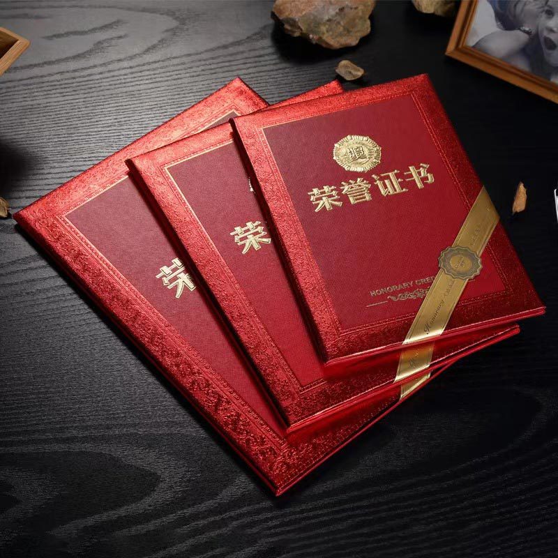 (启恒)仿皮烫金荣誉证书