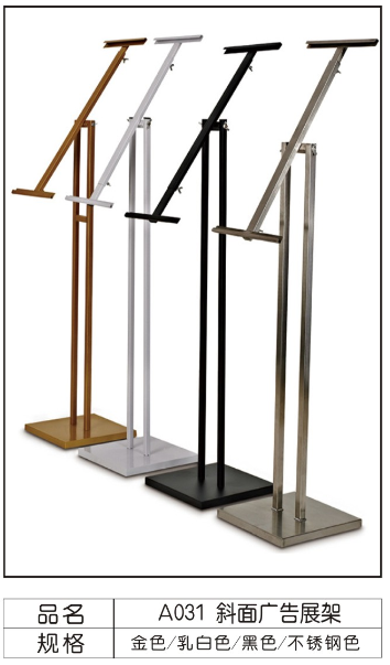 A031斜面广告展架画面60*90cm（KT板支架)