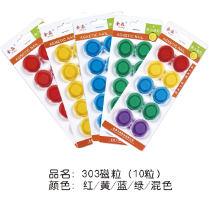 （303）平面圆形透明款彩色/五混色磁粒(磁吸/磁铁）