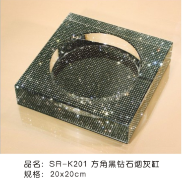 SR-K 方角钻石烟灰缸