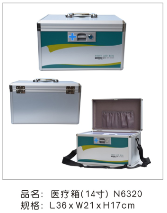 N6320医疗箱