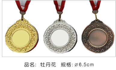 6.5cm牡丹花锌合金空白奖牌
