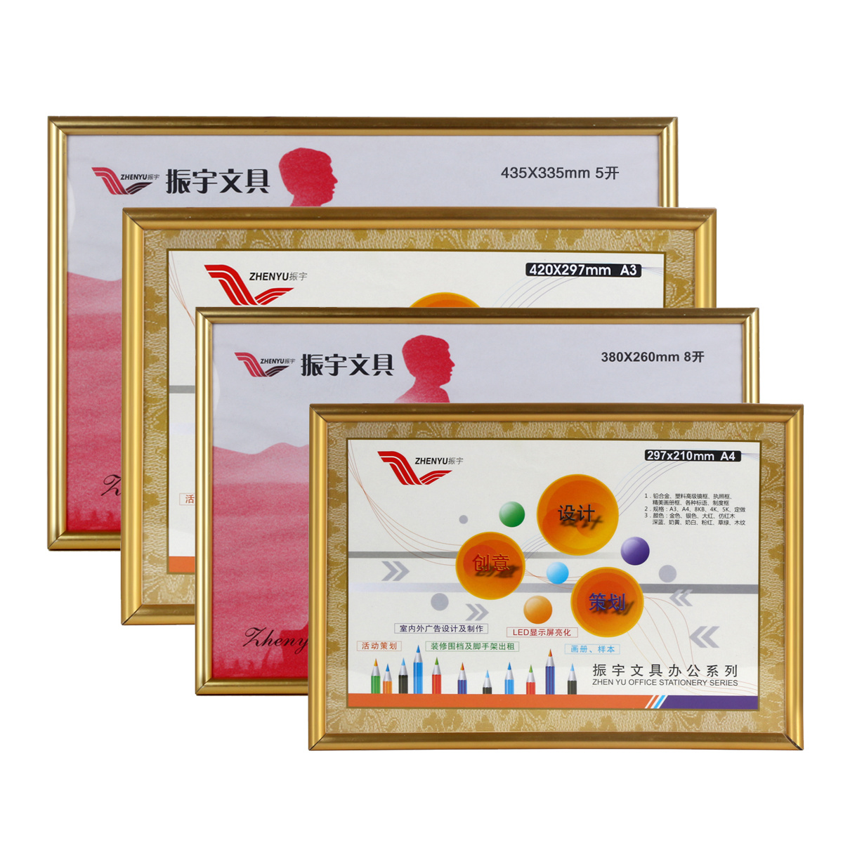 (金色)高级镜框 (镜框/相框)