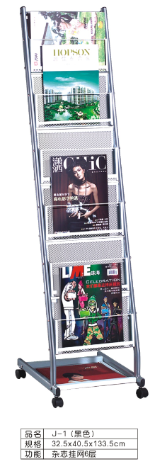 J-1杂志资料架黑色
