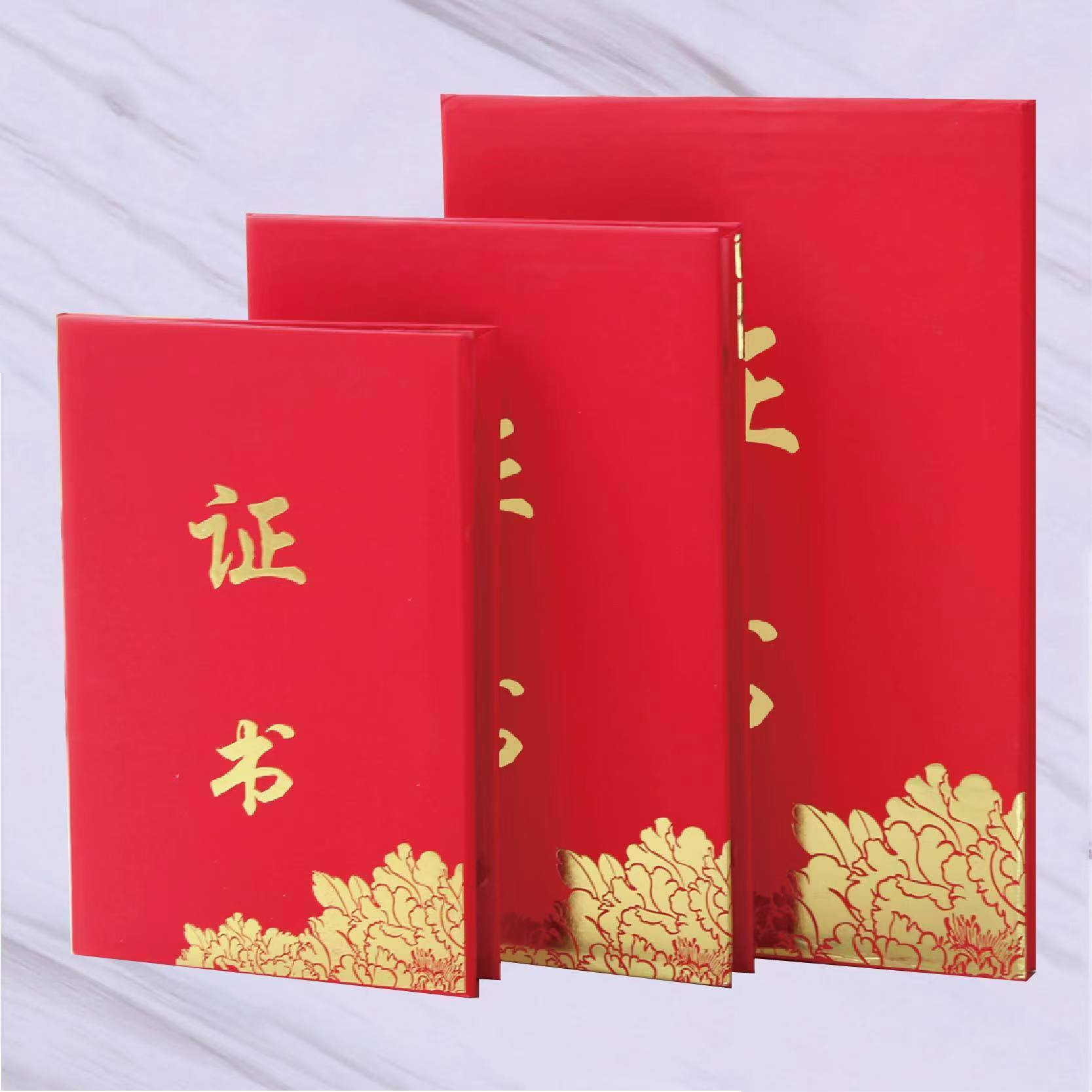 (鑫亿)下角金花证书