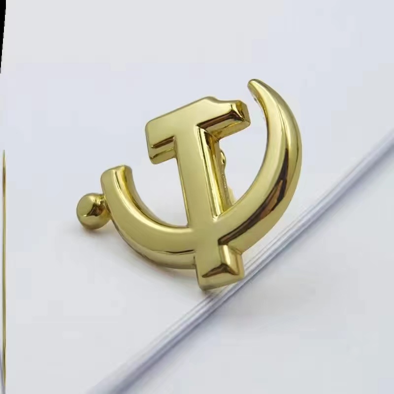 镂空小党徽 (胸章/徽章)