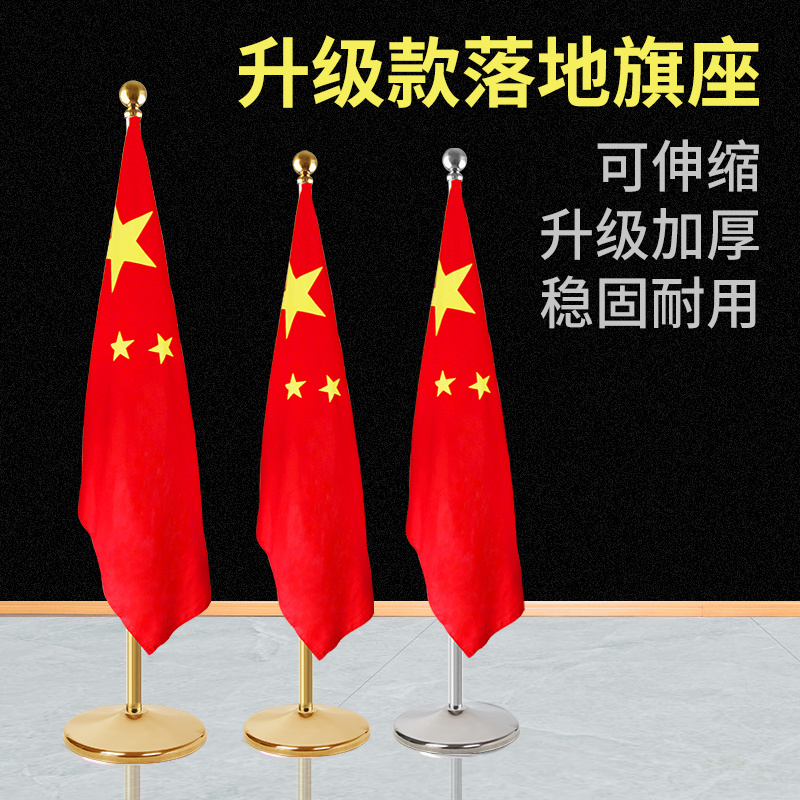 不锈钢伸缩旗座