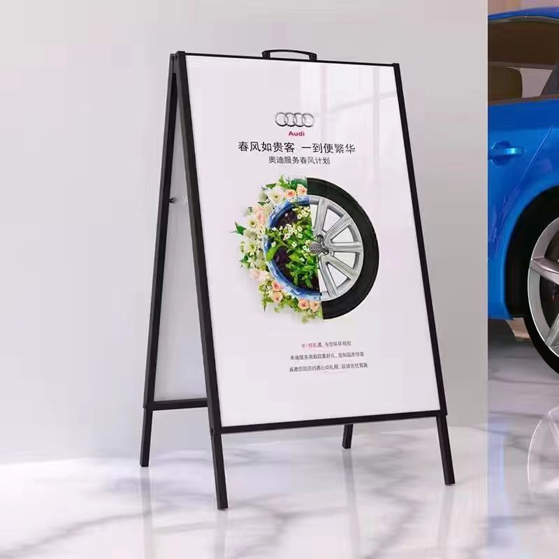 (单/双)黑色铁框可拆装插画架广告牌