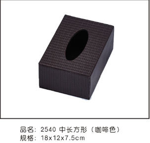 2540中长纸巾盒（咖啡色)18*12*7.5cm