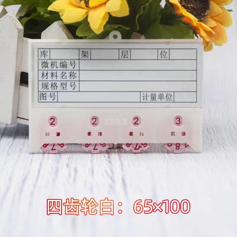 磁性材料卡 (磁吸/磁铁)