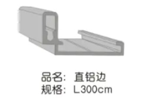 多款式铝合金型材