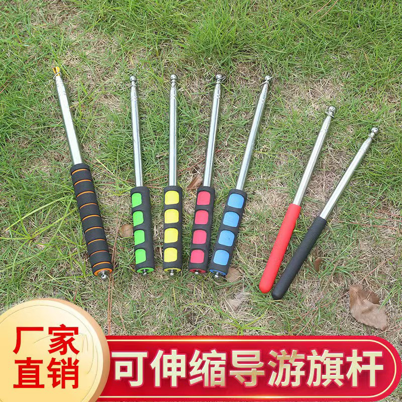 彩色海绵柄/豪华型/胶管导游杆