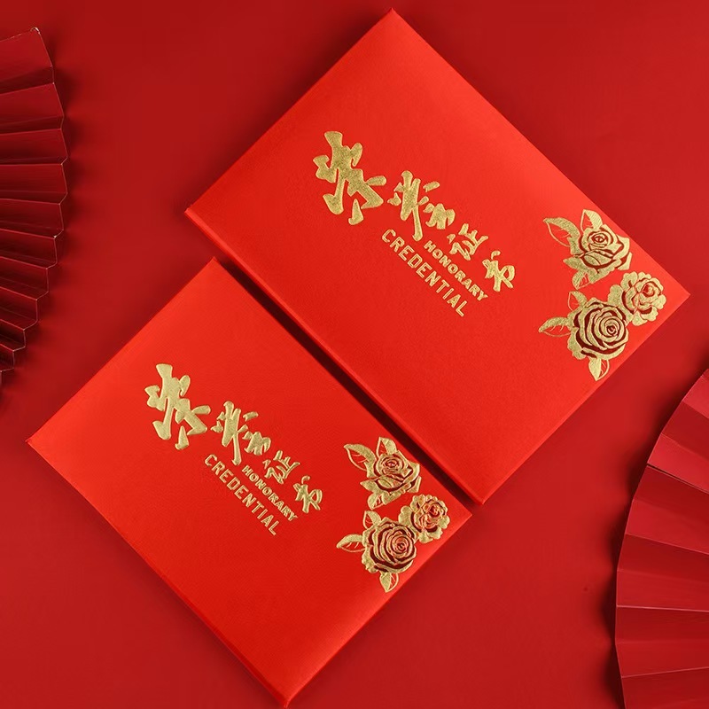 (致祥)盒装缎面下角花荣誉证书