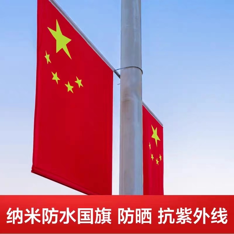 不锈钢工型旗杆 (配工型防水国旗)