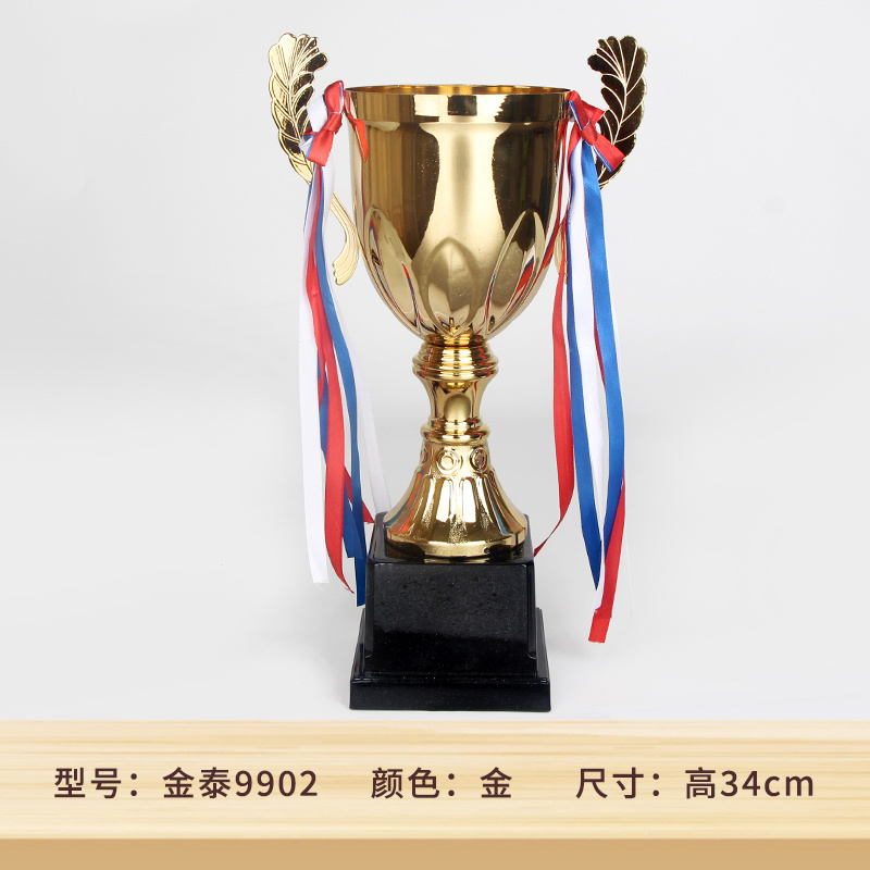 金泰9902奖杯34CM