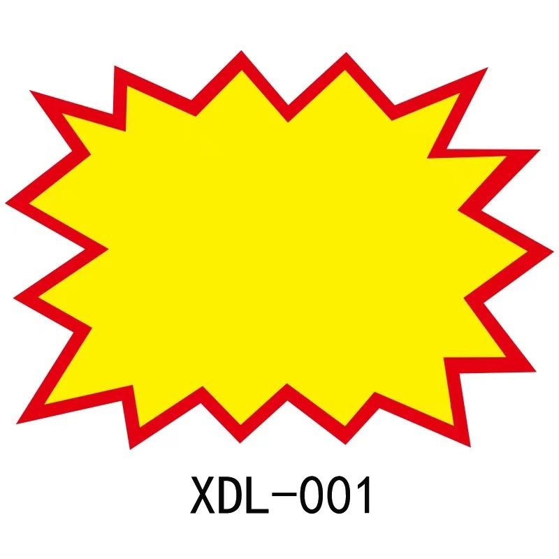 特大号POP造型卡(26*20cm）