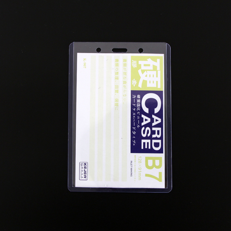 科记硬胶套 (三孔)(证件卡/工作证)