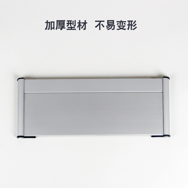 单面塑边铝合金空白