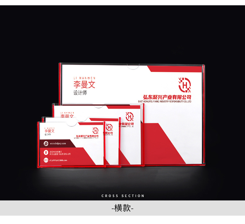 横款 单面带胶岗位牌/姓名牌