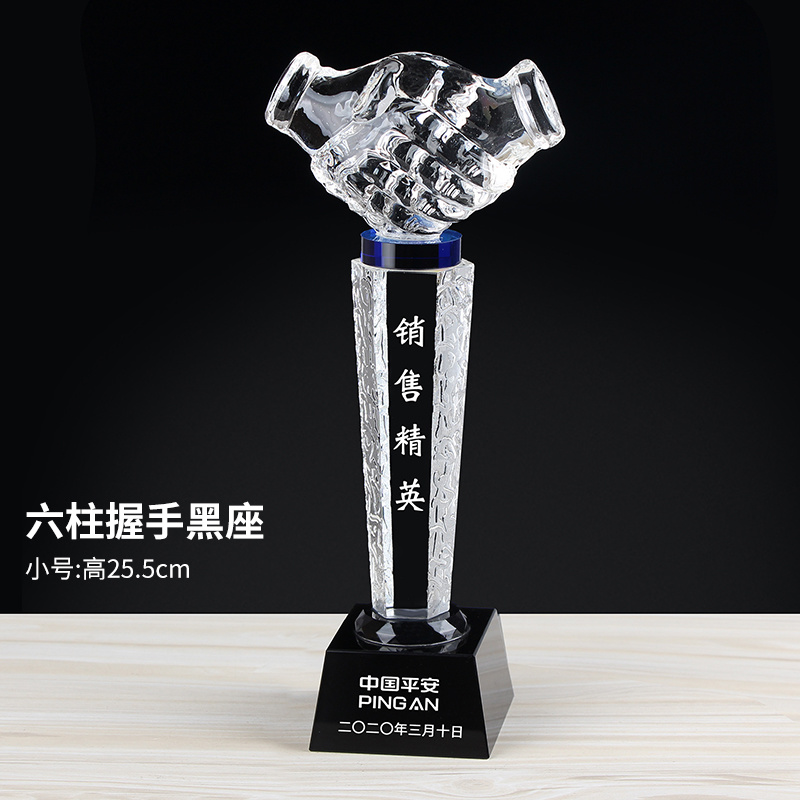 3004酸洗六角柱握手黑座奖杯