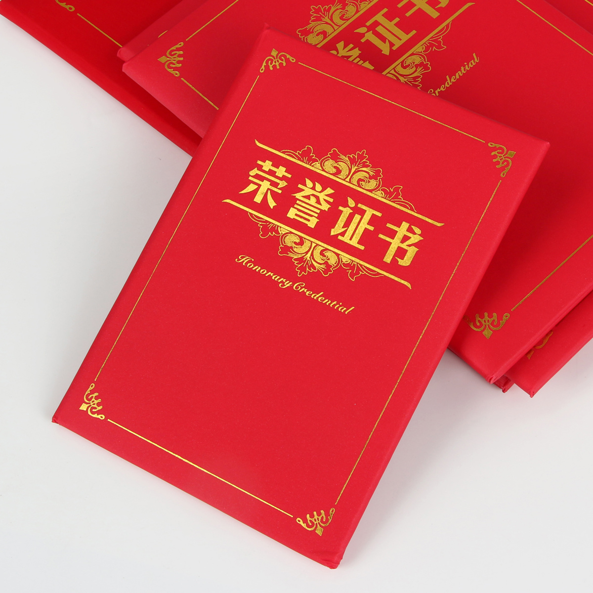 (启恒)红色磨砂珠光荣誉证书