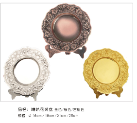 P-04金属喇叭花奖盘金色25cm