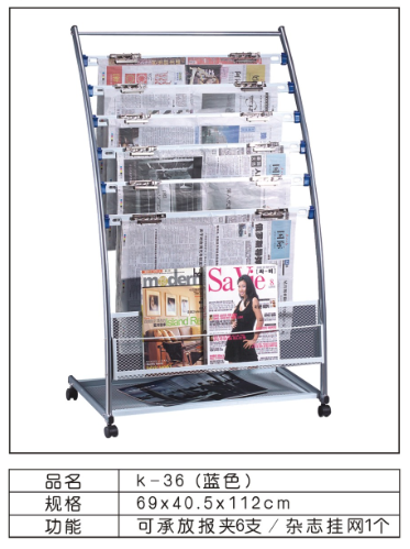 K-36报刊架银色