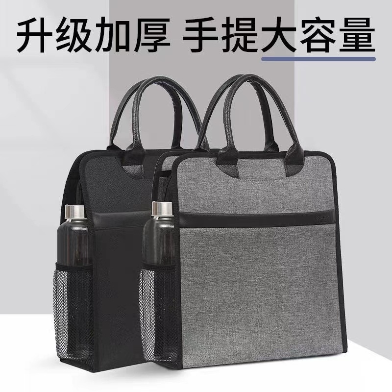 自新835商务竖式手提袋黑色（公文包）