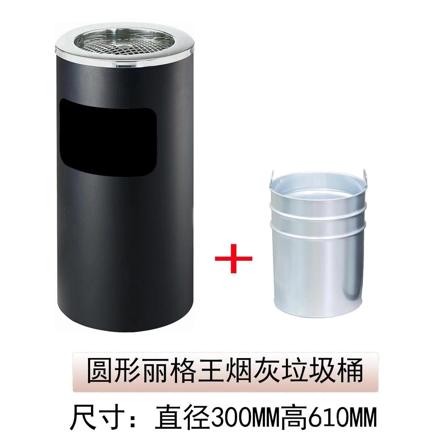 K-116丽格座地果皮箱30*H61cm