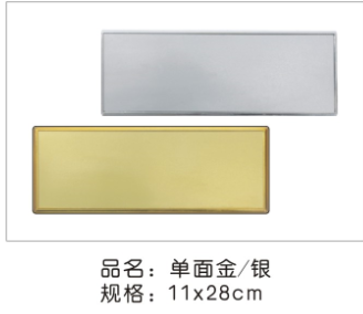 单面弧形烤漆铝合金