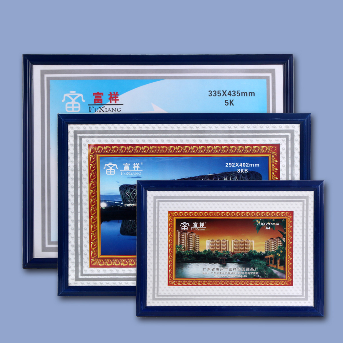 (蓝色)高级镜框 (镜框/相框)