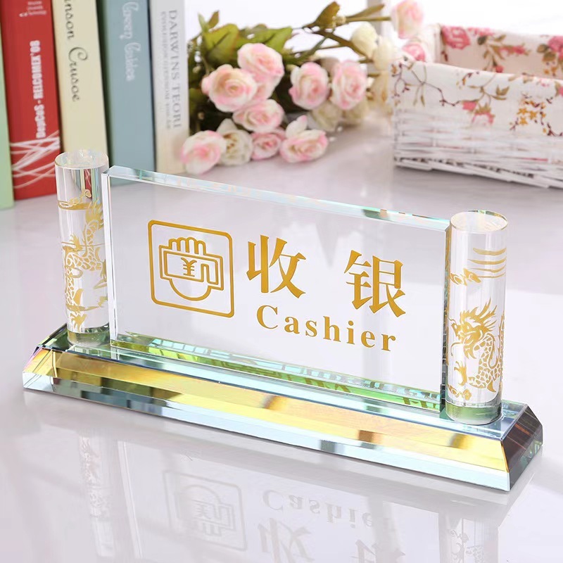 水晶双龙白柱+白指示牌