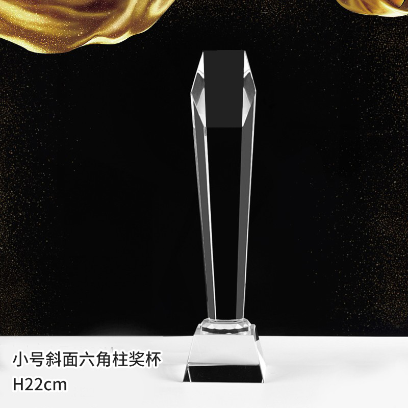 斜面六角柱奖杯